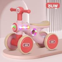 ราคา รถขาไถเด็ก รถเด็กเล่น แบบขาไถทรงตัว4ล้อ มีเสียงเพลง มีไฟ ล้อโฟมตัน รุ่น Hitech (20126953989)