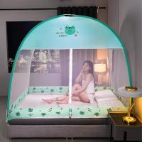 ราคา มุ้งกันยุง มุ้งนอน มุ้งเด็กและผู้ใหญ่ Mosquito tent มุ้งเต็นท์ กันยุง กันแมลง 5ฟุต ผู้ใหญ่นอนได้ พับเก็บได้ Simplex (21118185194)