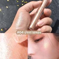 ราคา C 199 ลิควิดไฮไลท์ LAMEILA คอนซีลเลอร์ คอลซีลเลอร์ คอนซิลเลอร์ ไฮไลท์ ปากกาไฮไลท์ คอนทัวร์ไฮไลท์ ไฮไลท์ คอนทัวร์จมูก (19413160934)