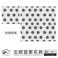 ราคา Spot parcel post Nordic Style Black and White Geometry Small Tile 300 300 Kitchen Wall Tile Restaurant Bathroom Balcony Tile Floor Tile (20513123719)