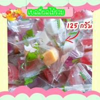 ราคา เยลลี่รวม เยลลี่ผลไม้ เยลลี่หนึบ เยลลี่ผลไม้รวม เยลลี่รวมรส (17314169129)