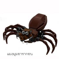 ราคา บล็อคตัวต่อแฮรรี่ สัตว์มหัศจรรย์และถิ่นที่อยู่ Fantastic Beasts (18204629845)