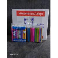 ราคา หลอดมุก ห่อฟิมล์ ยกลัง จากร้านหลอดงอตราแมวค่ะ (20339670045)