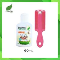 ราคา ฟรี หวีสางเหา1ชุด แชมพูกำจัดเหา สูตรสมุนไพร ยาฆ่าเหา ไข่เหา เหาตาย ไข่ฝ่อ กำจัดเหาและไข่ กลิ่นหอม แชมพูฆ่าเหา น้ำยาฆ่าเหา (21347945060)