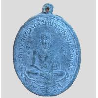 ราคา หลวงปู่ศุข วัดปากคลองมะขามเฒ่า เนื้อตะกั่ว พระเครื่อง (21236282519)