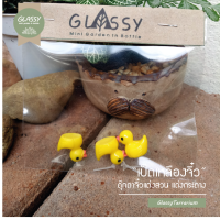ราคา เป็ดจิ๋ว ตุ๊กตาจิ๋วตุ๊กตาแต่งสวนขวด ตุ๊กตาตกแต่งกระถางต้นไม้ สวนถาด สวนจิ๋ว DIY ตุ๊กตาขนาดเล็ก (7725050241)