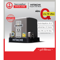 ราคา HITACHI ปั้มน้ำ อัตโนมัติ รุ่นใหม่ WMP350XX ของแท้ 1000 รับประกันศูนย์นาน 10ปี TTR Store (7144546342)
