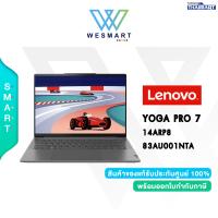 ราคา 0 LENOVO NOTEBOOK YOGA PRO 7 14ARP8 83AU001NTA Ryzen 7 7735HS RAM 16GB RTX 3050 6GB SSD 512GB 14 5 3K Windows 11 Office H S 2021 3Year (19490677674)