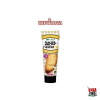 ราคา Kewpie Toast Spread สเปรดทาขนมปังปิ้ง หอม อร่อย สะดวกทานง่าย ของแท้จากญี่ปุ่น 100 (18503479253)