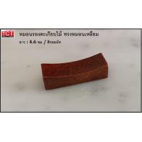 ราคา หมอนรองตะเกียบ ที่วางตะเกียบแบบไม้ ที่รองตะเกียบ ที่วางตะเกียบ สีไม้ธรรมชาติ Chopsticks Holder Wood Style (11455356084)