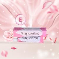 ราคา ครีมศิริราชซอฟท์แคร์ พลัส Siriraj Softcare Plus ขนาด 30 กรัม (17442451123)