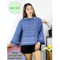 ราคา เสื้อผ้าฝ้าย ทรงคุณนาย อก 42 นิ้ว (20576556384)