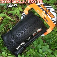 ราคา Maxxis IKON ยางรถจักรยาน MTB 26X2 227 5 2 229 2 0 29 2 229 225จุกอุดยางรถยนต์3C ยาง TR EXO A NP Unicure ยางจักรยานเสือภูเขา Pneu (3949278605)