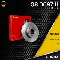 ราคา จานเบรค หลัง HONDA ACCORD G9 13 17 UV ตรงรุ่น BREMBO 08 D697 11 จาน ดีส ดรัม เบรค เบรก เบรมโบ้ แท้ 100 ฮอนด้า แอคคอร์ด BENDIX RUNSTOP TRW (12937638786)