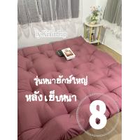 ราคา โปรพิเศษ สุ่มแจกของแถม สีเทา สีขายดี ที่นอนท็อปเปอร์ หนา8นิ้ว ใยขนห่านเทียม4ชั้นหนานุ่ม ผ้าคัตตอล100 นุ่มไม่ระคายเคือง (20002193335)