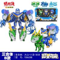 ราคา In stock Pigman ของเล่น Superstar สัตว์เลี้ยงน่ารักหุ่นยนต์แปลงร่างเด็ก Tekken Tiger Dinosaur Diary Set Boy Christmas Gift (15760974218)