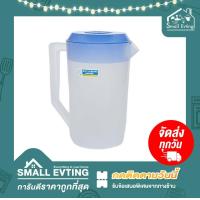 ราคา Small Evting เหยือก พลาสติก สีขาว ฝาสี ความจุ 2 ลิตร No 456 จำนวน 1 ใบ อย่าลืม กดติดตามร้าน รับส่วนลดเพิ่ม เหยือก ใส่น้ำ เหยือกตวง เหยือกน้ำ (19695307995)