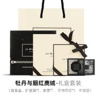 ราคา JoMalone Zumalon เครื่องหอมระเหยสำหรับรถยนต์ที่ระบายอากาศน้ำหอมรถยนต์ที่แขวน้ำหอมซัลเวียญี่ปุ่น (19540464503)
