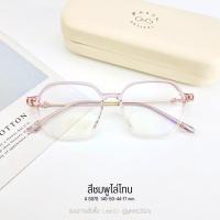 ราคา กรอบแว่น แว่นสายตา แว่นกรองแสง เลนส์สั่งตัดใหม่คุณภาพ กรอบเหลี่ยมสไตล์เกาหลี รุ่น 8978 (17805973214)