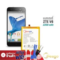 ราคา Meago แบตเตอรี่ ZTE V6 Li3822T43H86032 แบตเตอรี่ ais zte v6 dtac zte v6 แบต แบตมือถือ แบตโทรศัพท์ แบตเตอรี่โทรศัพท์ แบตแท้ 100 สินค้ารับประกัน 1ป (7887367913)