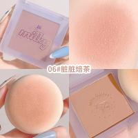 ราคา Xixi นมดาวแม่น้ำหมอกอ่อนบลัชออขาวดำแผ่นสีม่วงเคลือบหยวนก๊าซขนาดเล็กส้มเปลือยแต่งหน้าแบบพกพา (13461415479)