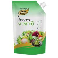 ราคา SHABU FACTORY น้ำสลัด น้ำสลัดครีม ซีฟู๊ด ตราเพียวฟู้ดส์ วาซาบิ 1000g (21186896706)