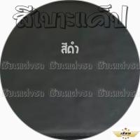 ราคา เบาะนั่งหลังแค๊ป VIGO VIGO CHAMP เซียนแต่งรถ มี 3 สี ให้เลือก ยาว 138 เซนติเมตร กว้าง 37 เซนติเมตร (1138752359)