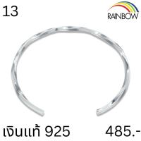 ราคา RainbowSilver กำไลเงินแท้ กำไลมินิมอล บอล เกลี้ยง ปมเชือก เงินแท้92 5 งานทำมือ โรงงานไทย ถ่ายงานจริงทุกชิ้น (21192249559)