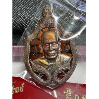 ราคา เหรียญสยบไพรีย์ทวีทรัพย์ หลวงพ่อพัฒน์ วัดห้วยด้วน จ นครสวรรค์ ปี 2563 ลงยาลายเสือ (12644635617)