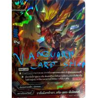 ราคา ดรัม แยกใบ ดราก้อนเวิลด์ ดรัมบังเกอร์ พันนิชเชอร์ ฟิวเจอร์ มังกรเกราะเหล็ก ราชันมังกรห้าเข้า บัดดี้ไฟท์ VG card shop (10531454797)