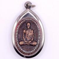 ราคา K722 จี้หลวงพ่อรวย พระหลวงพ่อรวย หลวงพ่อรวยวัดตะโก หลัง ยันต์ ปี 2552 เหรียญหลวงพ่อรวย พระหลวงพ่อรวย กรอบสแตนเลสแท้ (17296773511)