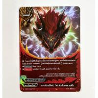 ราคา การ์ดบัดดี้ไฟท์ลิขสิทธิ์แท้ภาษาไทยแยกใบ ฟอย หลังกล่อง BT06 1 BT06 2 (18444764735)