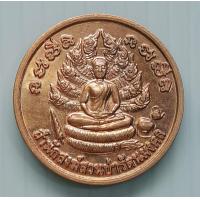 ราคา เหรียญ พระนาคปรก มังกรทองหนองปรือ สำนักสงฆ์สวนป่ารัตนมงคล อ หนองปรือ จ กาญจนบุรี (3886358613)