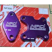 ราคา NISSAN NAVARA NP300 แผ่นอุด EGR ชุดละ 2 แผ่น HPD (11560070657)