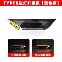 ราคา ไฟเลี้ยว FOR CIVIC FC แบบ LED รับประกัน 1 ปี ปลั๊กตรงรุ่น (19924756168)