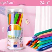 ราคา BHQ TOYS COD สีเทียนปลอดสารพิษ 12 24 36สี มือไม่สกปรก ดินสอสีล้างทําความสะอาดได้ อุปกรณ์วาดภาพสําหรับเด็ก (21230206575)