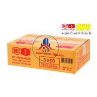 ราคา ตะปูตอกไม้ หัววัว คันไถ เอ็มซี 18โลเต็ม โรงงานของหัววัว ใหญ่มว๊ากของดี มอก มาเต็ม หลายไซส์ (16584823853)