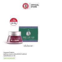 ราคา Siang Pure Balm Sweet Basil 20g ยาหม่องเซียงเพียว กลิ่นโหระพา ขนาด 20 กรัม (21348669097)