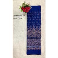 ราคา ไหมแพรวากาฬสินธุ์ 22 ผ้าถุง ผ้าซิ่น ไหมขิตแพรวา ผ้าตัดชุด ตัดกระโปรง ผ้าทอลาย ผ้าไทย (19522844519)