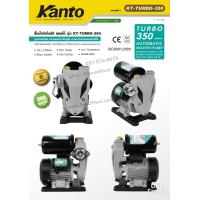 ราคา ปั๊มน้ำอัตโนมัติ แคนโต้ รุ่น KT TURBO 350 Automatic Water Pump (17142956890)