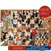 ราคา HEYE ชีวิตหมากรุกดอกไม้ปริศนาและสีดำและสีขาวนำเข้าจากเยอรมนีอ่างอาบน้ำแมวและสุนัขชิ้นบรรเทาความเครียดอย่างสร้างสรรค์ (20958515032)