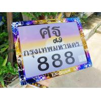 ราคา กรอบป้ายทะเบียนมอเตอร์ไซค์ไทเท งานเลเซอร์การ์ตูน สวย คม เงาวิ๊ง (20569479875)