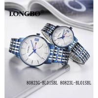 ราคา นาฬิกาข้อมือผุ้ชาย ผู้หญิง Longbo ของแท้ (16859944977)