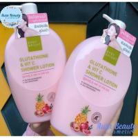 ราคา Baby Bright glutathione Vit C Shower Lotion 750ml โลชั่นอาบน้ำ เบบี้ไบรท์ กลูต้าไธโอน วิตซี 750มล (20316673468)