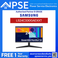 ราคา SAMSUNG ซัมซุง จอมอนิเตอร์ Essential S3 24 นิ้ว FHD S330C Series รุ่น LS24C330GAEXXT (20983731558)