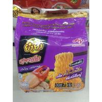 ราคา ยำยำ สูตรเด็ด กลิ่นเห็ดทรัฟเฟิลซอสครีมปู บะหมี่กึ่งสำเร็จรูป เส้นใหญ่เหนียวนุ่ม 75กรัม แบบแห้ง ชุด5ซอง (21259090754)