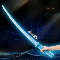 ราคา พร้อมส่ง ดาบของเล่น ดาบเรืองแสง ดาบซามูไร ยืดได้หดได้ (21291257493)