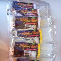 ราคา น้ำแจ่วฮ้อนบ้านสวนโนนสะอาดขวดล่ะ 103 (9930140028)