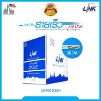 ราคา US 9015LSZH CAT5E UTP Cable (20880428646)