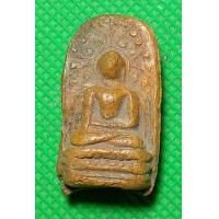 ราคา พระบาง ลำพูน (20044068941)